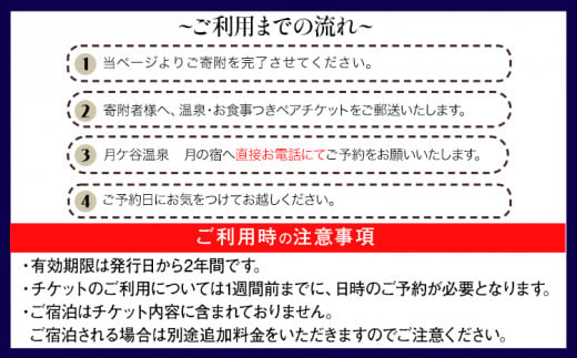 ２階の岩風呂からは素晴らしい眺望が楽しめます。