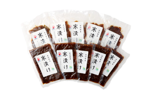 水俣特産 寒漬け 10袋 セット 100g×10袋 計1kg