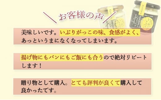 「いぶりがっこ」を現代風にアレンジ！いぶりがっこタルタルソース燻 6個セット ノーマル・ブラックペッパー組み合わせ自由　ブラックペッパー6個