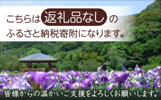 【返礼品なし】長崎県佐々町 ふるさと応援寄附金（4,000円分） [QBT004]