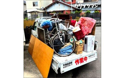 不用品：軽トラック1車詰め放題プラン（カタヅケマン1名）【高松市限定】