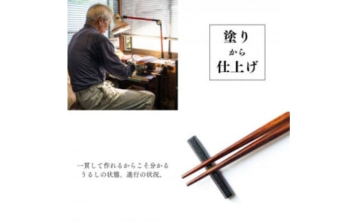 ”漆職人歴30年”の本格塗り職人こだわりの木曽ヒノキ本うるし塗(ラセン)テーブルウェアセット【1456055】