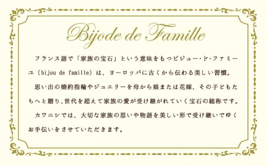 [№5903-0238]ジュエリー リフォーム オーダーチケット 30,000円分 宝石 ダイヤモンド 指輪 リング ペンダント ネックレス