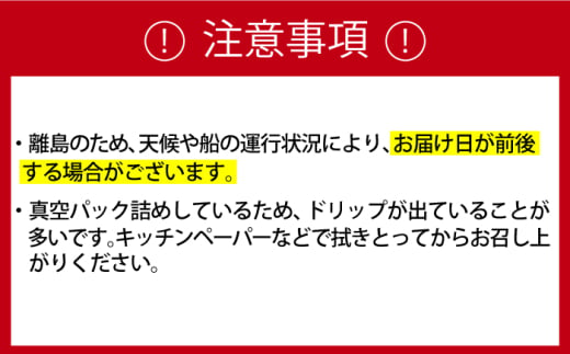 【長崎県養殖クロマグロ品評会最優秀賞！】 五島列島産 養殖 生 本マグロ 中トロ 計約400g マグロ まぐろ 鮪 刺身 ブロック 冷蔵 【上五島町漁業協同組合】 [RBN016]