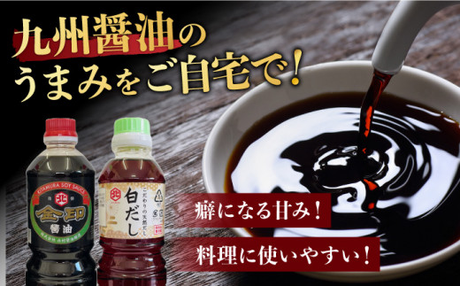 【特選ギフト】老舗醤油屋おすすめの醤油・みそセット（醤油1L×2本、みそ1kg）【北村醤油醸造】 [FAB008]