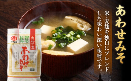 【特選ギフト】老舗醤油屋おすすめの醤油・みそセット（醤油1L×2本、みそ1kg）【北村醤油醸造】 [FAB008]