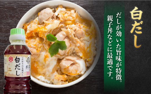 【特選ギフト】老舗醤油屋おすすめの醤油・みそセット（醤油1L×2本、みそ1kg）【北村醤油醸造】 [FAB008]