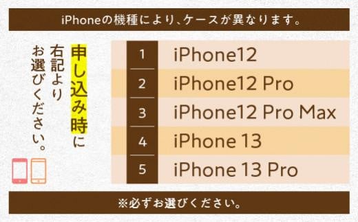 【GRAPHT】Real Wood Case 藍染め for iPhone スマートフォン アイフォン ケース iPhoneケース 木製 木 飛騨の木 ハンドメイド スマホケース CB010