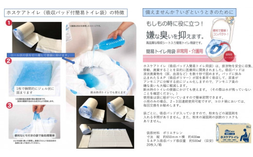 簡易トイレ カワルーノＤＸ ／ 高木包装 段ボールトイレ 吸収パッド トイレットペーパー ウエットティッシュ 防災グッズ 避難用 非常用