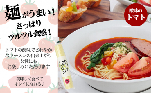 テレビで紹介されました！【ギフト対応可】小豆島オリーブラーメン3種食べ比べセット