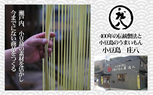 テレビで紹介されました！【ギフト対応可】小豆島オリーブラーメン3種食べ比べセット