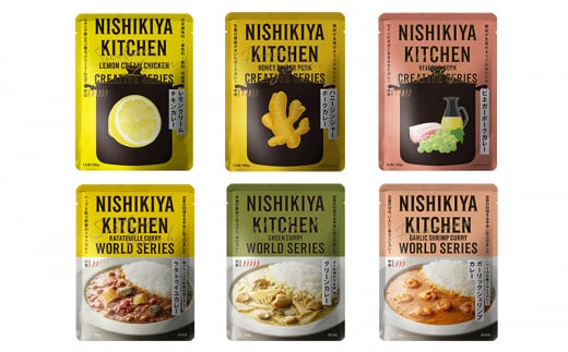   NISHIKIYA KITCHEN 人気のカレーと国産野菜チャウダー12食セット レトルト 詰め合わせ レンジ 調理 レトルト食品 カレー スープ 惣菜 保存食 災害 防災 備蓄 ローリングストック 長期保存 常温 常温保存 宮城県[№5704-0791]