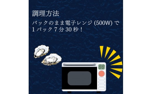 金粉付き 牡蠣 殻付き 金匠牡蠣 8個 冷蔵 蒸し牡蠣 セット カキ 殻付き牡蠣 レンジ調理 牡蠣 殻付き 15000円 【10月～6月配送】