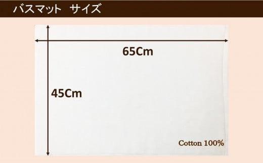 【泉州タオル】ROSHICHI ホテル仕様バスマット3枚（ホワイト） / 白 日用品 タオル地  厚手 綿100％ タオル 泉州タオル 