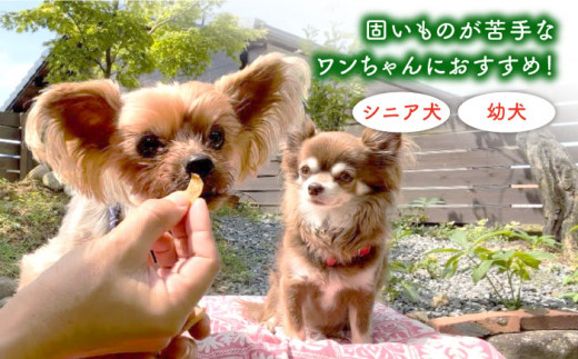 犬の無添加おやつ☆燻製の香りがたまらないスモークチキンジャーキー【わんこin食堂】 [FCG032]