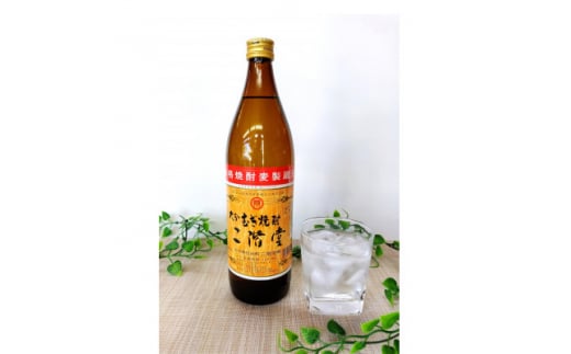 ＜のし付き＞ 大分むぎ焼酎　二階堂25度(900ml)化粧箱入り3本セット【1515937】