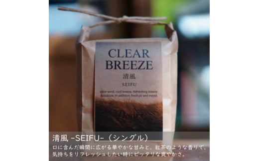 定期便 全6回 スペシャルティ コーヒー 豆 お試し量 100g ( 2種 × 6ヶ月 ) ブレンド シングル 珈琲 自家焙煎 京都 笠置町 飲み比べ 珈琲 豆 コーヒー 豆 飲み比べ セット 定期便 珈琲 豆 美味しい お取り寄せ 高級 コーヒー 豆 珈琲 キャンプ アウトドア ふるさと納税 ふるさと納税コーヒー リラックス 京都府 笠置町 Doors Coffee Roastery