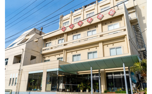 ホテル足摺園 1泊2日ペア宿泊券（夕食・朝食付き）あしずり温泉郷 旅行券 トラベル【R00722】