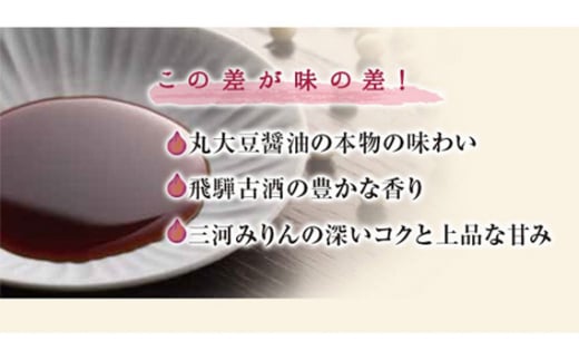 No.163 おいしいしょうゆ　900ml　12本セット ／ 調味料 醤油 愛知県