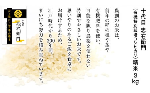 三百年以上続く歴史のある 農創 オススメ ちょこっとずつ お試し 4種 セット 米粉 米 精米 こめ 米みつ 塩糀 こうじ 糀 調味料