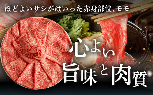 年末発送【12月25日～29日発送】 菊の井 飛騨牛モモすき焼き  300g（2～3人前）牛肉 ブランド牛 国産 もも すきやき ギフト 贈答 年内発送 年内配送 年末に届く【冷凍】