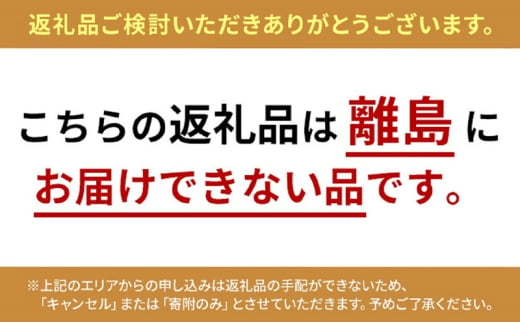 【2024年12月20日～2024年12月30日 配送日指定可】小豆島オリーブ牛 ロースすき焼き（400g） 和牛 黒毛和牛 香川 牛肉 すきやき