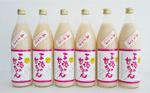 あまざけ 「五徳の甘ちゃん」 900ｍl×6本セット 甘酒