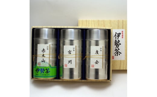 手摘み　最高級　伊勢茶セット　No.3000／丸中製茶　度会　宮川　赤土山　お茶　煎茶　TEA　わたらい茶　伊勢志摩