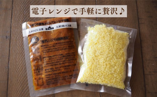 【腸活カレー】ボーンブロスのスパイスカレー＆ライスセット（各5袋）【 食品 加工食品 腸活 カレー 出汁 骨出汁 鶏 鶏骨 栄養 ヘルシー 健康 美容 整腸 ライス ジャスミンライス セット 贈答用 贈り物 ギフト 沖縄 沖縄県産 Bone Broth Factory 】