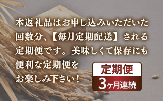 【令和6年産新米 定期配送3ヵ月】ホクレン ゆめぴりか 無洗米4kg（2kg×2）【ふるさと納税 人気 おすすめ ランキング 穀物 米 ゆめぴりか 無洗米 おいしい 美味しい 甘い 定期便 北海道 豊浦町 送料無料 】 TYUA030