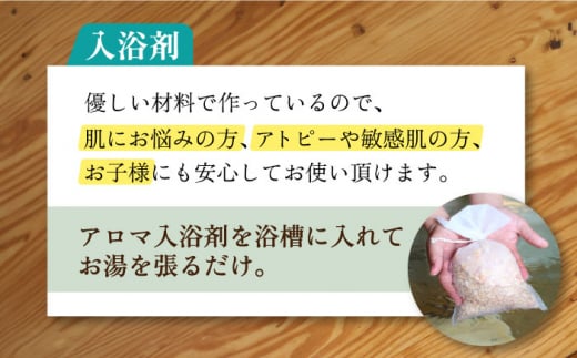 長崎ひのきでつくったアロマチップと入浴剤詰合せ 長崎県/古場一男材木店 [42ABAR003] 檜 ヒノキ 香り 風呂 リラックス