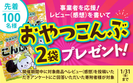 吟撰いくら ＆ 味付け数の子 小分けパック 各3個 セット 【 陸前逸品 イクラ イクラの醤油漬け かずのこ カズノコ 酒の肴 岩手 陸前高田市 】