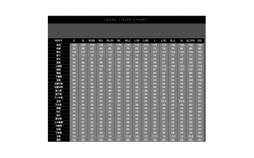 LEXOL WETSUITS 3パーツで構築された『THE3』フルスーツ:素材Ge.ESPA【1278904】
