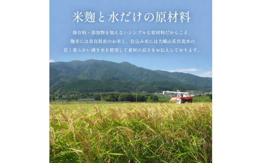 酒蔵古流こうじ甘酒 産直６本+酒粕あめ４袋セット｜あま酒 糀 飲む点滴 あめ 酒かす