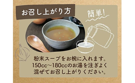 濃厚オニオンしじみスープ 合計2セット(7g×24包) 小分け 玉ねぎ たまねぎ オニオン しじみ 貝 粉末 スープ 食品 F20E-827