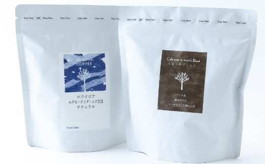 Zelkova Coffee Blend&Singleスペシャルティコーヒーセット (豆のまま)200g×2種