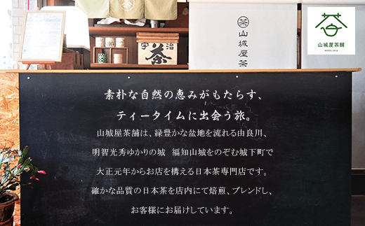 福知山のいいもんを集めた地域型カタログギフト　ふくさん  ふるさと納税 カタログギフト ギフト 贈り物 贈答 贈答品 日用品 選べるギフト お楽しみ 体験 食事券  京都 福知山 京都府 福知山市 奥京都 ふるさと