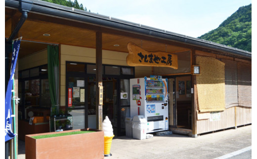 さんまぜ工房の和菓子セット（花あられ 2袋＆豆なかな 2袋）あられ 豆菓子 おすすめ お菓子 やみつき 馬瀬 下呂市