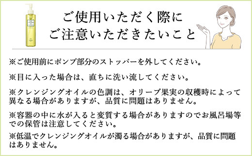 66667_DHC薬用ディープクレンジングオイル リニューブライト 〔医薬部外品〕 ／ 美容 スキンケア 洗顔 クレンジング クレンジングオイル ディークレ 植物性 無着色 パラベンフリー 石油系界面活性剤不使用 鉱物油不使用 天然成分配合 くすみ 毛穴 角質 角栓 皮脂 クリア 透明感 千葉県 茂原市 MBB020