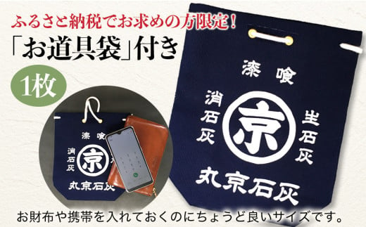 ねりしっくい 和楽美 しろいろ 20kg×2ケース（お道具袋1枚付き） 天然素材100％ DIY 内装用 シックハウス対策 大分県産 九州産 津久見市 国産