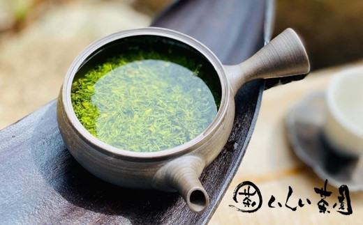 やどりき水源林のお茶 （箱詰：100g×2袋）一番茶使用