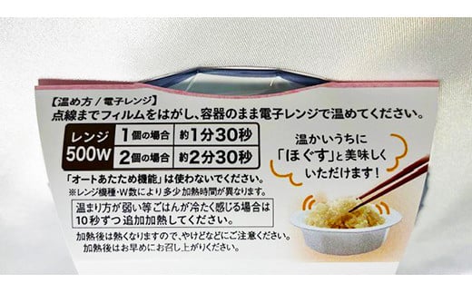 ミルキークイーン 玄米 パックライス 150g×20個 特別栽培米 ヘルシー