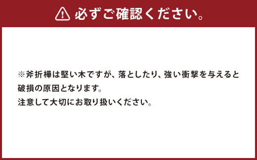 【プラム工芸】まごの手 長さ50cm(紐含まず)  最大幅2.5cm