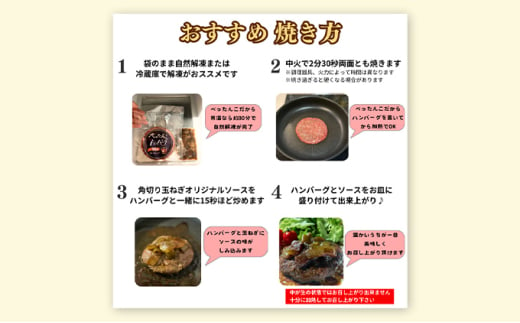 肉 ぺったんこハンバーグ 6個入り 信州牛 100％ つなぎなし ハンバーグ 冷凍  国産 牛肉[№5915-1328]