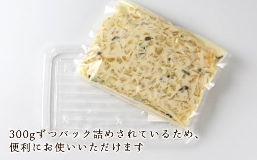 数の子 山海漬 300g×5パックセット＜菊地水産＞