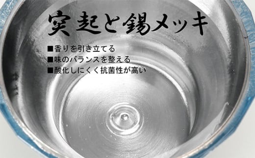 美山銅器　ぐい呑み（桜花）ピンク [No.135] ／ おちょこ お猪口 銅製品 抗菌性 保温性  岐阜県