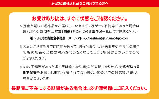 柏市産　梨（豊水）　5kg 〈先行予約 2025年8月順次発送〉