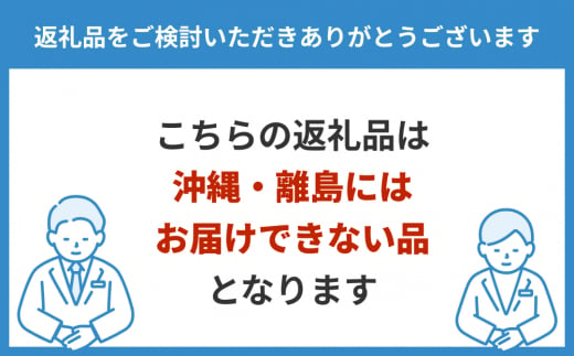 笹巻西京漬プレミアムセット