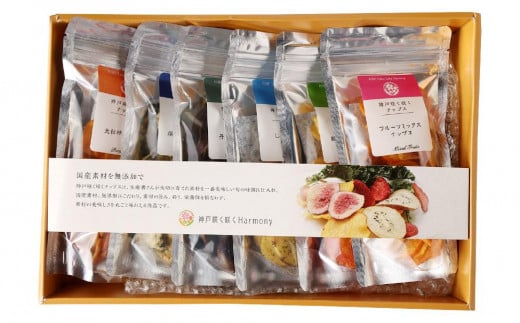 神戸咲く咲くチップス(R)  詰合せ