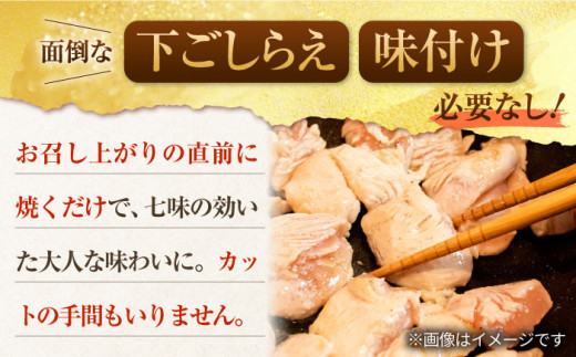 人気ブランド鶏の逸品！赤鶏「みつせ鶏」柚子胡椒焼き 900g（180g×5袋） 吉野ヶ里町/ヨコオフーズ [FAE042]